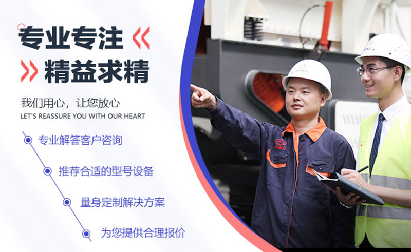 40年專業廠家，值得信賴
